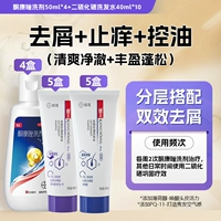 50 мл x 4 бутылки +кангванг Symnoma Selenium Shampoo 40 мл*10 коробок [мыть и комбинировать]