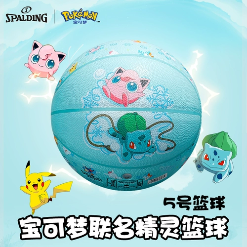 Spalding, баскетбольная форма для детского сада для школьников, подарок на день рождения