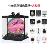 Spalding, баскетбольная розовая подарочная коробка для школьников, подарок на день рождения