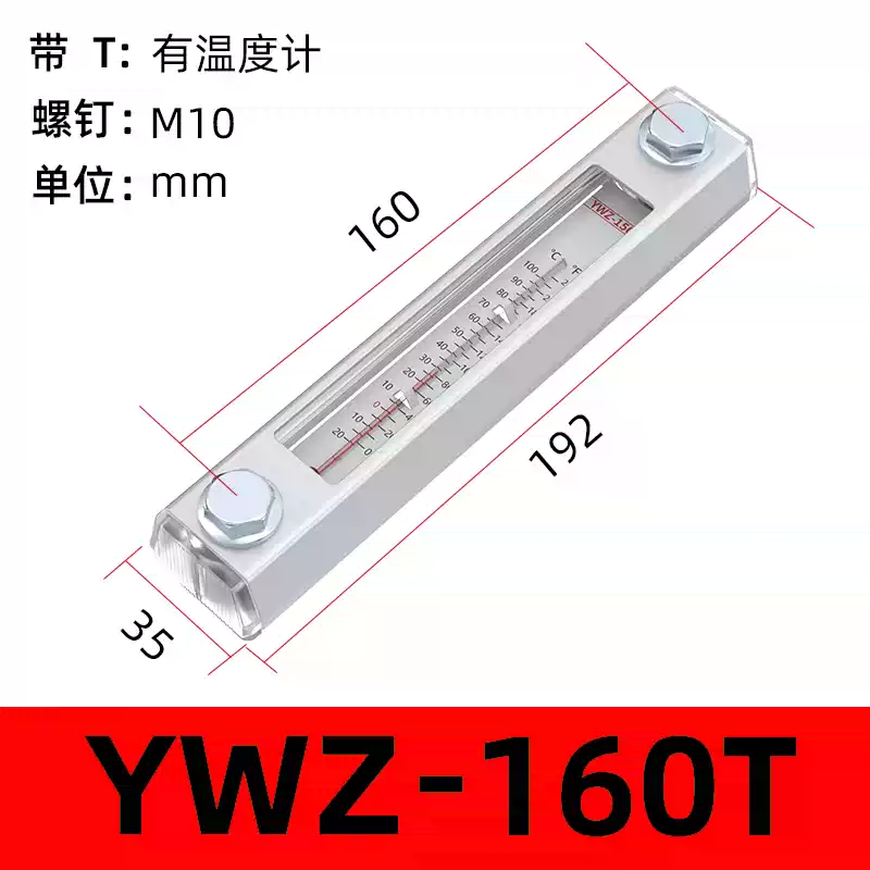 Máy đo mức dầu bể thủy lực trong suốt máy đo mức nước trong bể hiển thị máy đo YWZ76 80 100 125 ống plexiglass