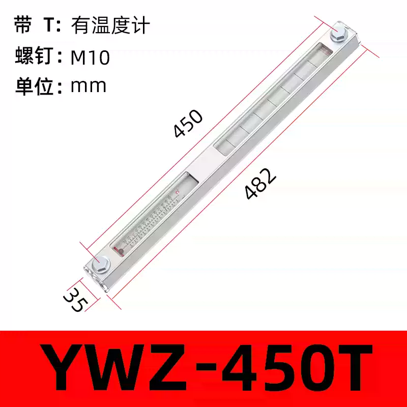 Máy đo mức dầu bể thủy lực trong suốt máy đo mức nước trong bể hiển thị máy đo YWZ76 80 100 125 ống plexiglass