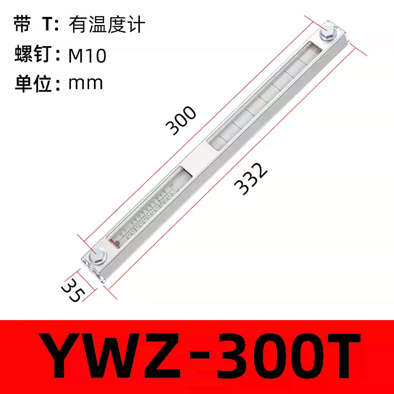 Máy đo mức dầu bể thủy lực trong suốt máy đo mức nước trong bể hiển thị máy đo YWZ76 80 100 125 ống plexiglass