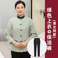 Зеленый лонгслив подходит для мужчин и женщин, штаны