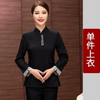 Черный лонгслив