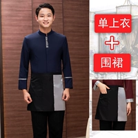 Синий лонгслив, фартук