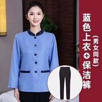 Синий лонгслив подходит для мужчин и женщин, штаны