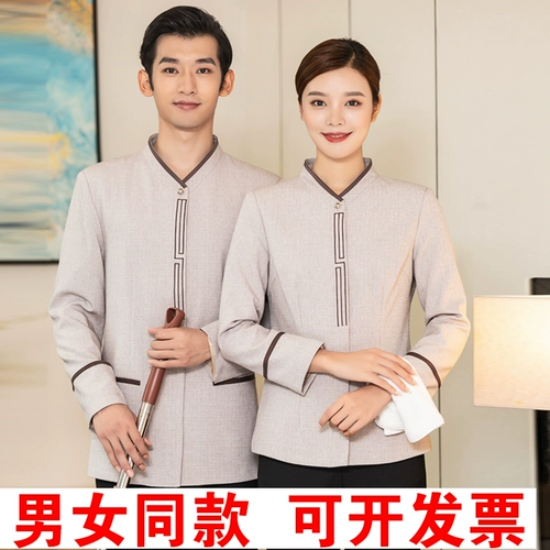 Высококлассный комнатный комбинезон для отеля, нарукавники, комплект, короткий рукав