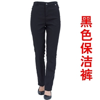 [Та же самая модель мужчин и женщин] Черные чистящие штаны