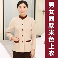 [Та же самая модель мужчин и женщин] Двойная длинная длинная бежевая куртка