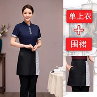 Синяя футболка, фартук, короткий рукав