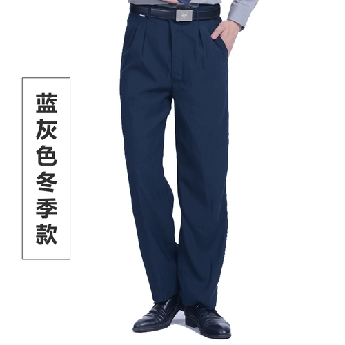 Летние штаны, осеннее термобелье для работы, униформа