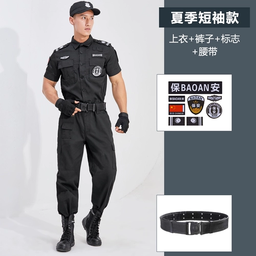 Осенний зимний комплект для работы, униформа, пуховик, черный лонгслив подходит для мужчин и женщин, увеличенная толщина