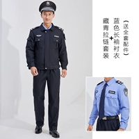 Темно-синяя молния [топ + брюки + синяя длинная подкладка + полный набор логотипов]