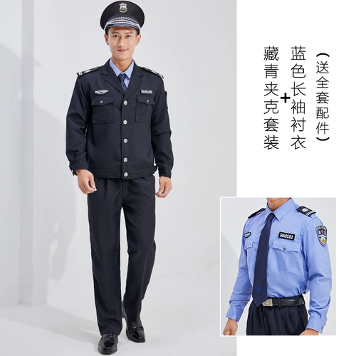 Осенний комплект для работы, зимний лонгслив, демисезонная униформа, увеличенная толщина