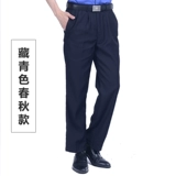 Летние штаны, осеннее термобелье для работы, униформа