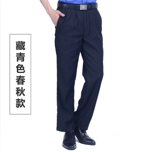 Летние штаны, осеннее термобелье для работы, униформа