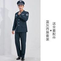 Синий и серый костюмный топ + брюки [поставляются с полным набором логотипа]