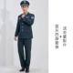 Синий и серый костюмный топ + брюки [поставляются с полным набором логотипа]