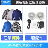 Летний дорожный охлаждающий камуфляжный износостойкий рабочий вентилятор