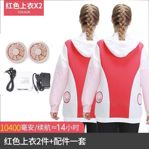 Летний охлаждающий тонкий вентилятор для работы