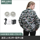 Летний охлаждающий тонкий вентилятор для работы