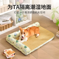 Gouwn Four Seasons разборка мыть собаки подушка собаки маленькая средняя средняя кровать для собак и кровать для собак Весна и летняя кошачья стейк Спящая подушка