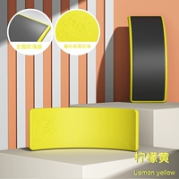 Комплексное нерешительное и увеличение желтой смарт -доски [200 фунтов учебного обучения нагрузки]