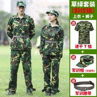 Куртка, штаны, шапка, высококачественный ремень, быстросохнущая футболка