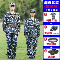 Куртка, штаны, шапка, ремень, хлопковая футболка, обувь, туфли