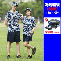 Хлопковая футболка, шорты, шапка