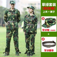 Куртка, штаны, шапка, ремень