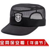 Новый тип обучения безопасности Шляпа Шляпа Шляпа Шляпа Шляпа Мужская универсальная недвижимость