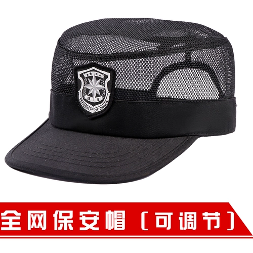 Новый тип обучения безопасности Шляпа Шляпа Шляпа Шляпа Шляпа Мужская универсальная недвижимость