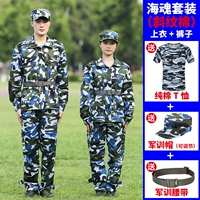 Куртка, штаны, шапка, ремень, хлопковая футболка