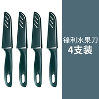 【4 Установка】 чернила зеленый фруктовый нож