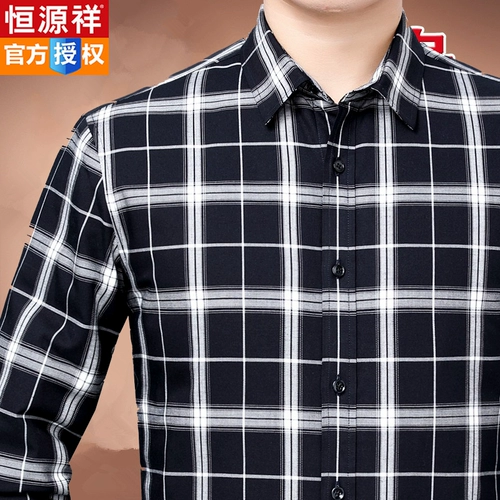 Демисезонная элитная шерстяная рубашка для отдыха