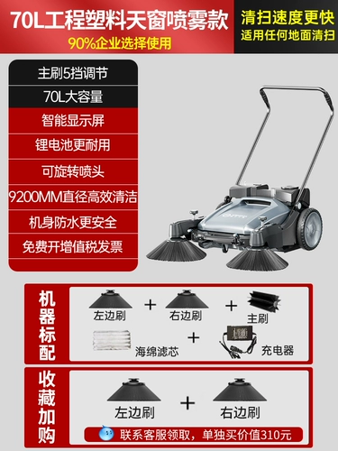 Янцзи рука толка