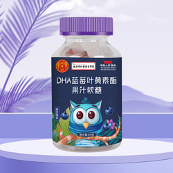南京同仁堂儿童蓝莓叶黄素软糖10瓶