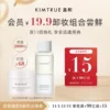 Товары от KIMTRUE且初旗舰店