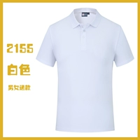 Bing Shuang Хлопковое лацкат белый