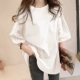 Mùa hè năm 2021 mới Nhật Bản áo thun ngắn tay nữ trong triều Phụ nữ Hàn Quốc áo thun nửa tay trắng rộng rãi nữ trên cùng - Áo phông
