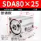 Xi lanh mỏng điều chỉnh SDA nhỏ bằng khí nén 20/25/30/32/40/50*5*10*15*50*60*70*80 xylanh khí nén airtac giá xi lanh khí nén 2 chiều Xi lanh khí nén