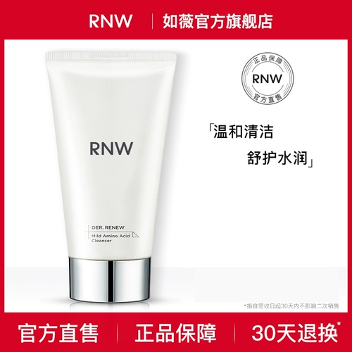 Очищающее молочко на основе аминокислот, мягкий крем для лица, контроль жирного блеска