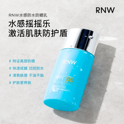 Осветляющий увлажняющий солнцезащитный крем для лица, SPF50, УФ-защита, «три в одном»