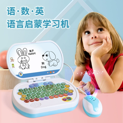 Обучающий интеллектуальный умный электрический ноутбук для тренировок для раннего возраста, игрушка, раннее развитие, интеллектуальное развитие