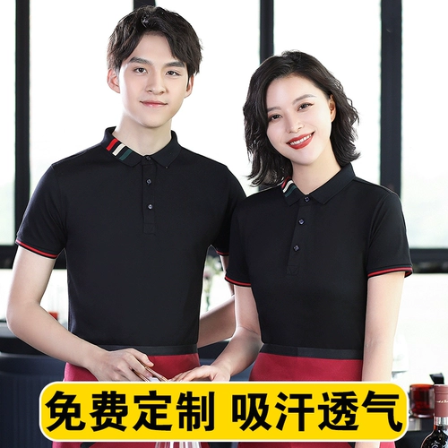 Футболка с коротким рукавом для работы, короткий рукав, делается под заказ, с вышивкой, с печатью вашего логотипа