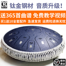 Эфирные барабану