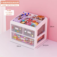 Две -слоя/обновленная модель [отправить детские мультипликационные наклейки]