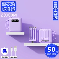 Lavender Purple [Принесение четырех линии] Стандартное издание [скорость на 50%] Отправка линии