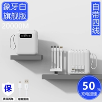 Ivory Bai 【Купить курс с четырьмя строками】 Стандартное издание 【Ускорение на 50%】 Отправка линии